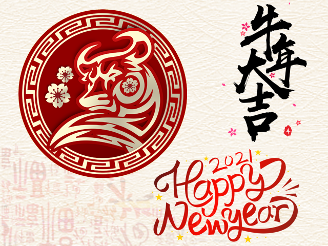  Holiday Announcement: Chinese New Year Holiday 