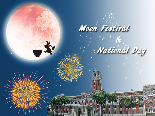 Holiday Announcement: Moon Festival&National Day Holiday